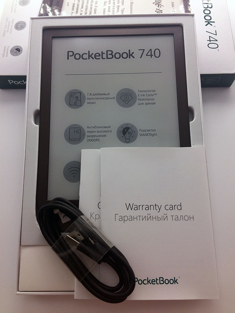 Комплектация Pocketbook 740