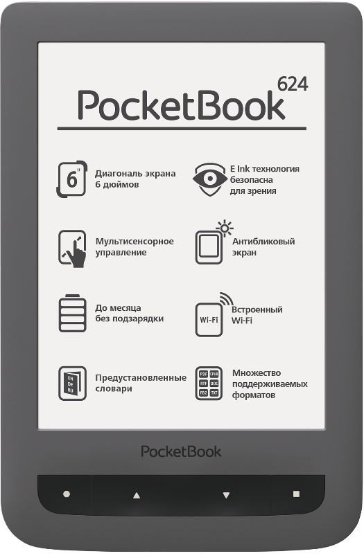 Где В Красноярске Купить Электронную Книгу