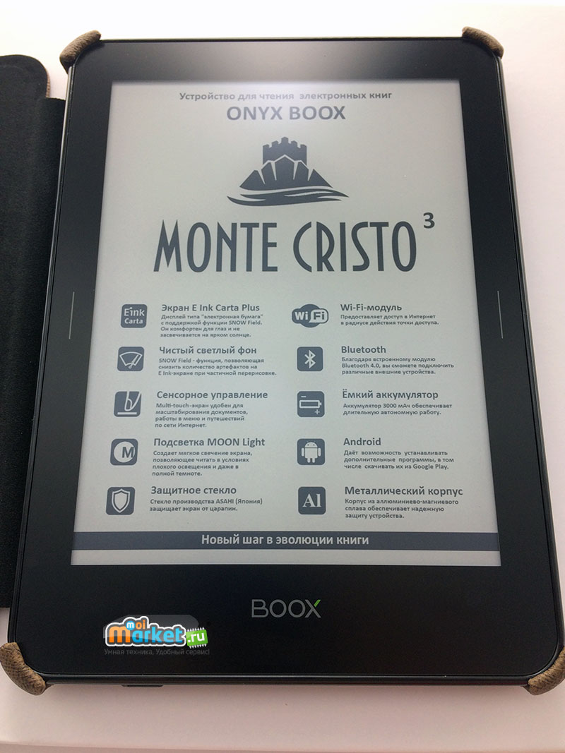 Электронная книга Onyx Boox Monte Cristo