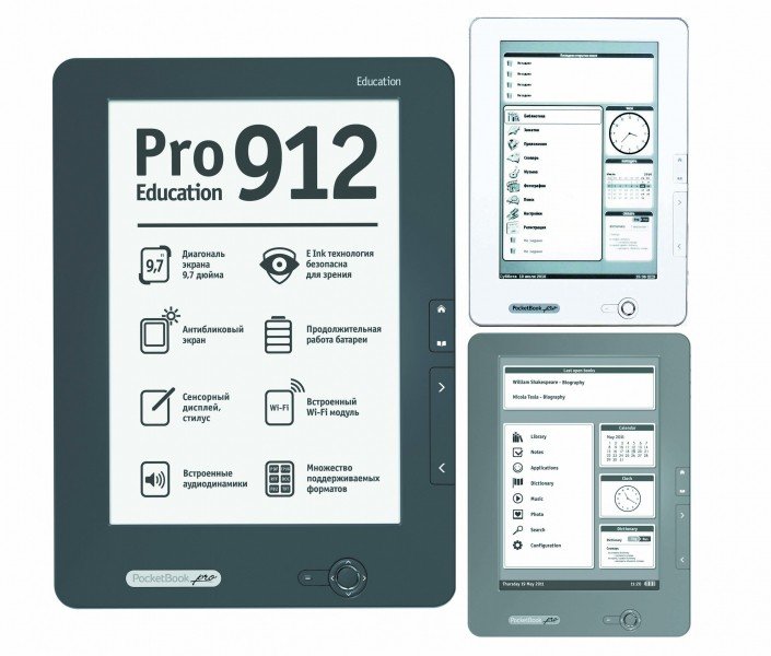 PocketBook Pro 912 - купить в Москве по лучшей цене