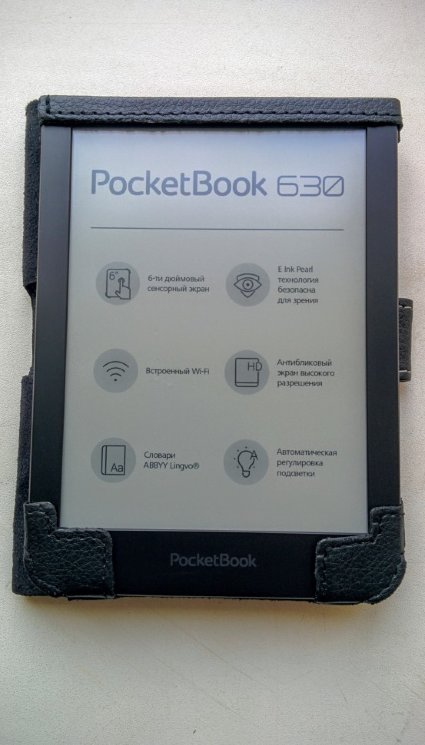 Чехол обложка кожзам PocketBook 630