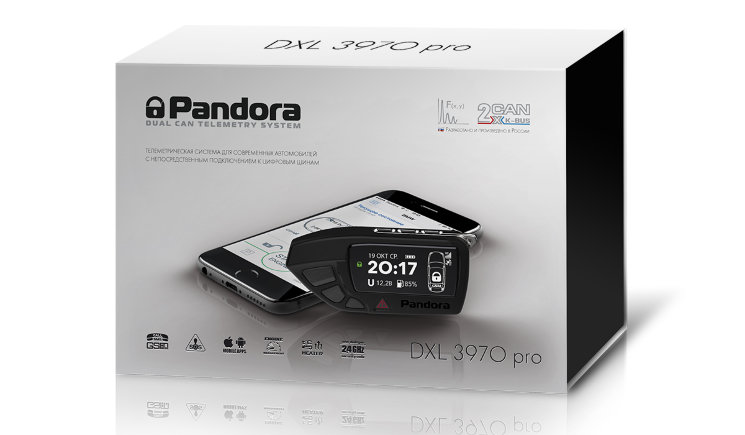 Автосигнализация Pandora DXL 3970 PRO v.2