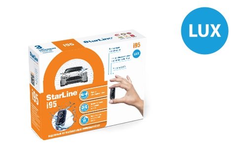 Иммобилайзер StarLine i95 LUX