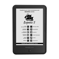 Электронная книга Оникс Букс Беринг 5