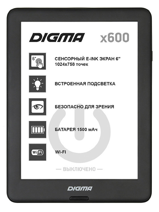 Digma X600