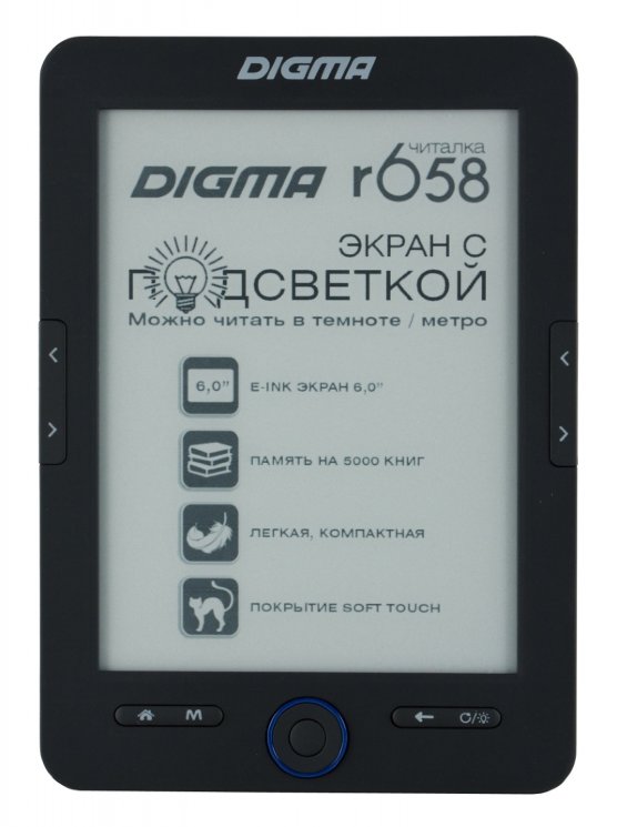 Digma R658