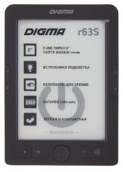 Digma R63S