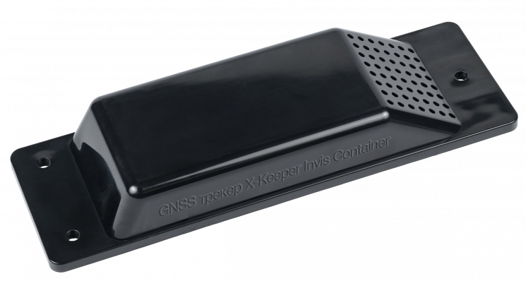 GPS-Глонасс Маяк X-Keeper Invis CONTAINER
