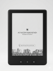 Электронная книга Атлас Бук Соната