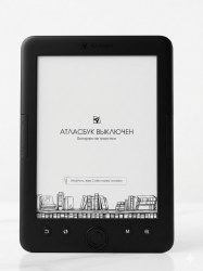 Электронная книга Атлас Бук Символ