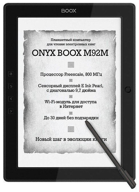 ONYX BOOX M92M PERSEUS