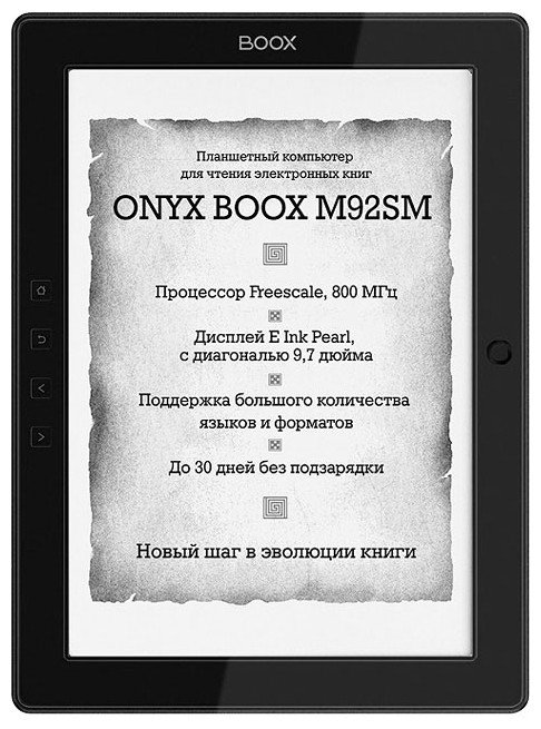 ONYX BOOX M92SM TITAN