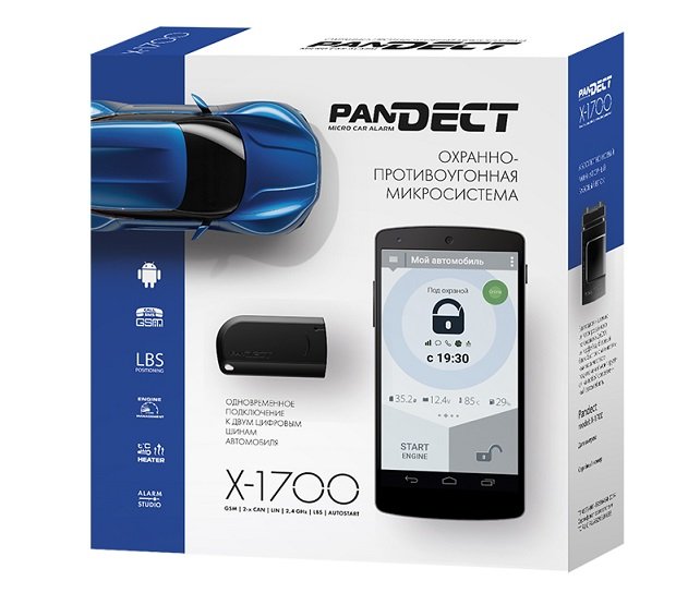 Автосигнализация PanDECT X-1700